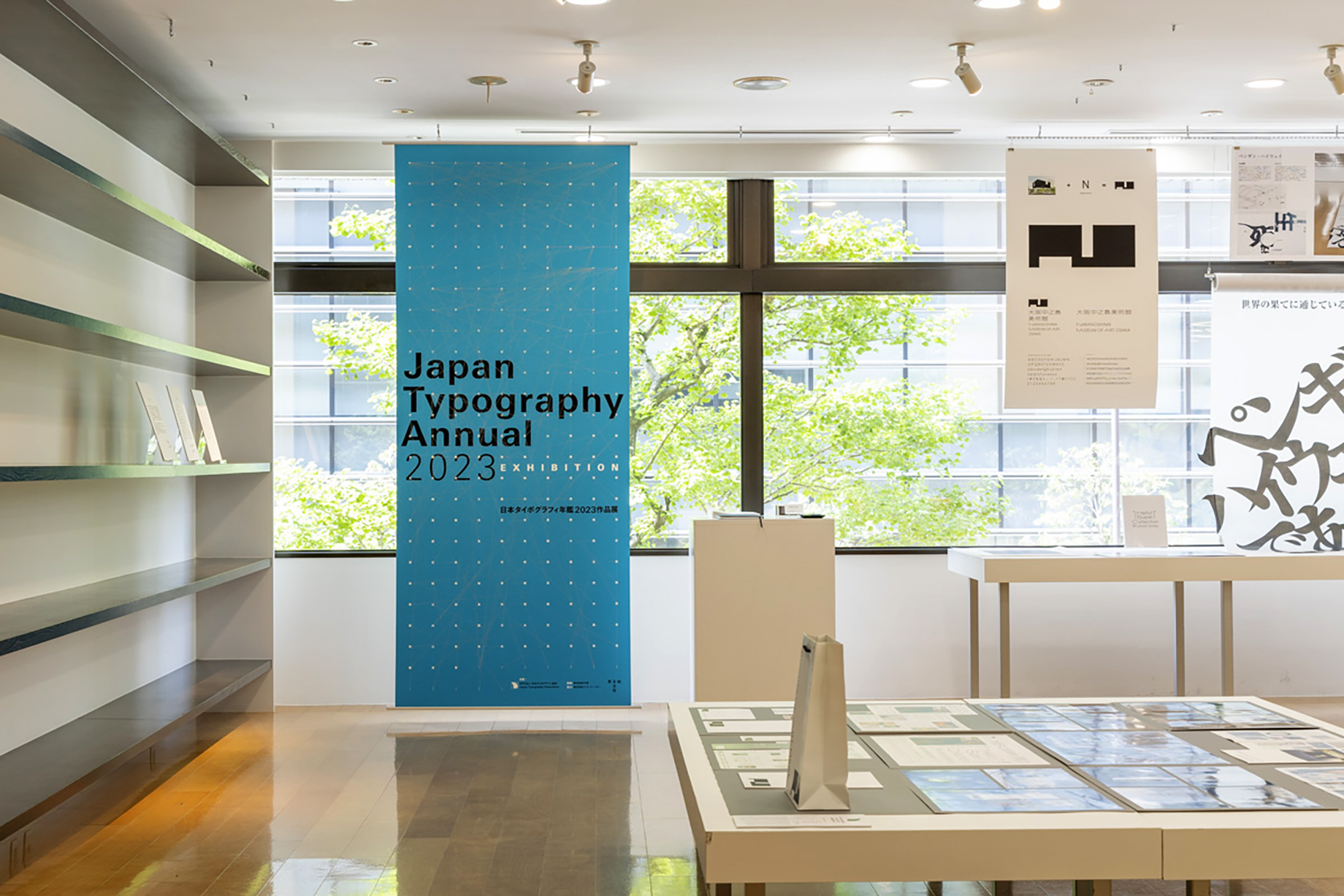 荣获2023日本字体设计协会Applied Typography33评审奖