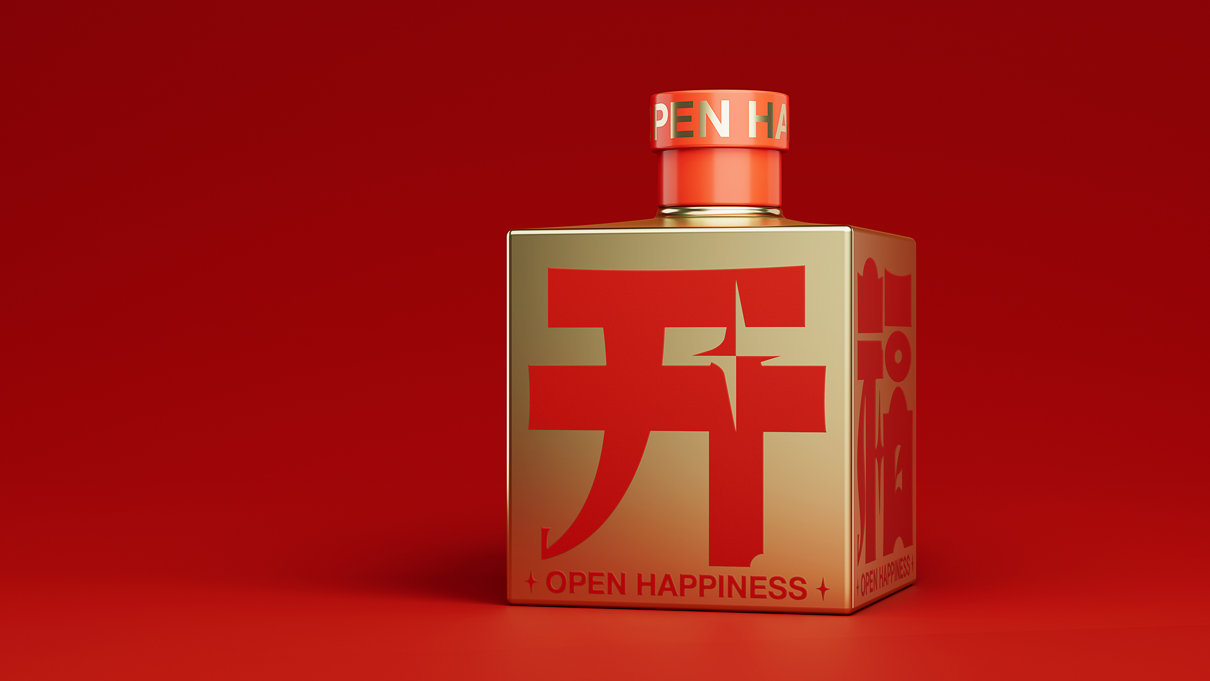 开福 Open Happiness